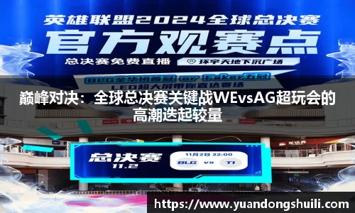 优游国际平台