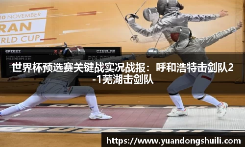 优游国际官方网站