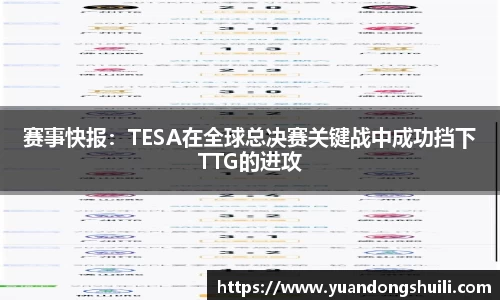 优游国际官方网站