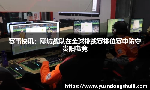 优游国际官方网站
