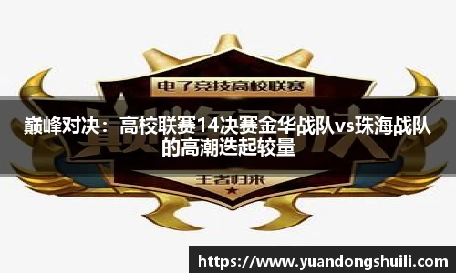 优游国际官方网站