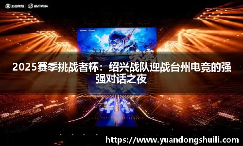优游国际官方网站