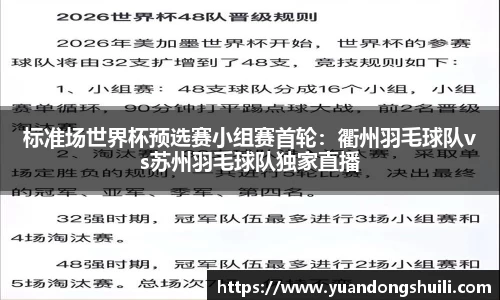 优游国际官方网站
