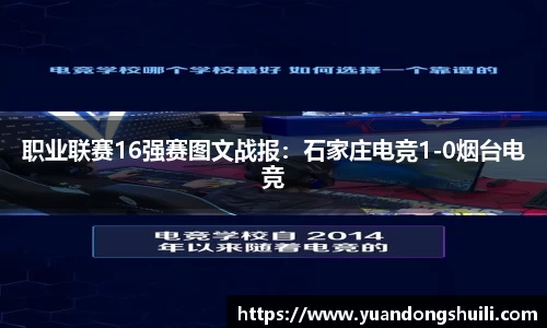 优游国际官方网站