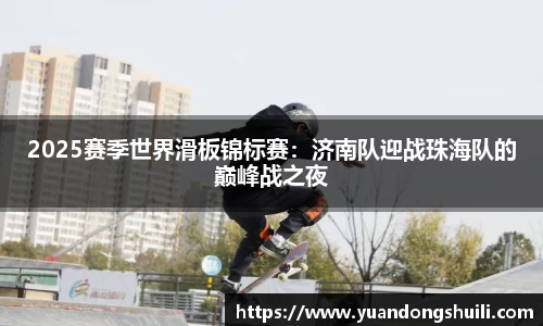 优游国际平台