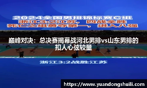 优游国际