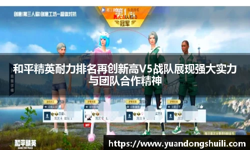 优游国际平台