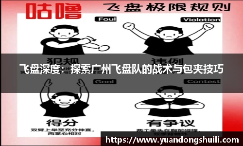 优游国际官方网站