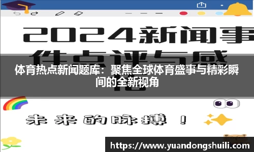 优游国际官网