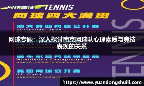 优游国际官方网站