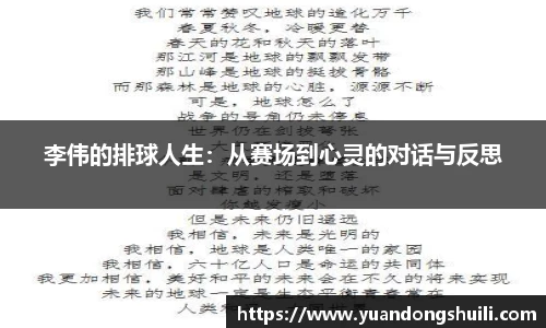 优游国际官网