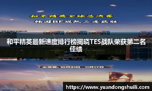 优游国际平台