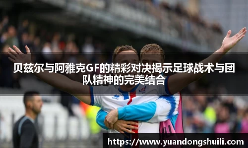 优游国际官方网站